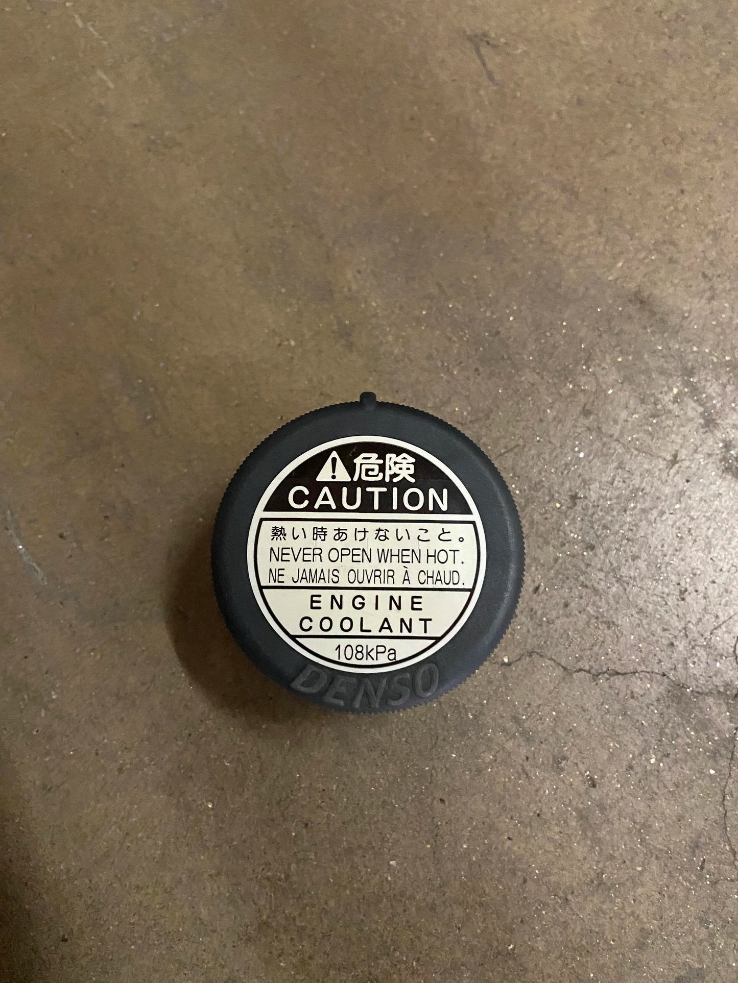 USED - RADIATOR CAP A120E6341S